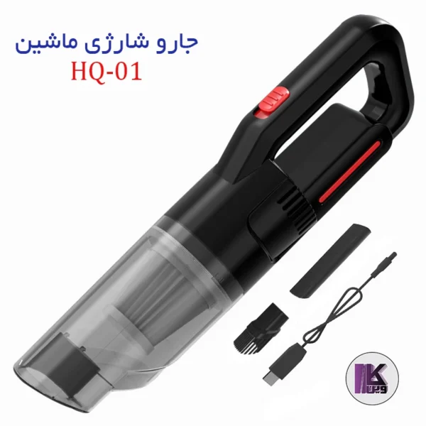 جاروی شارژی ماشین و منزل مدل HQ-01