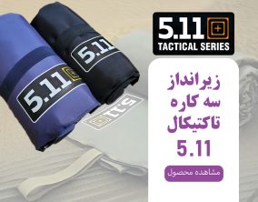 بنر زیر انداز سه کاره تاکتیکال 5.11