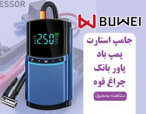 buwei111